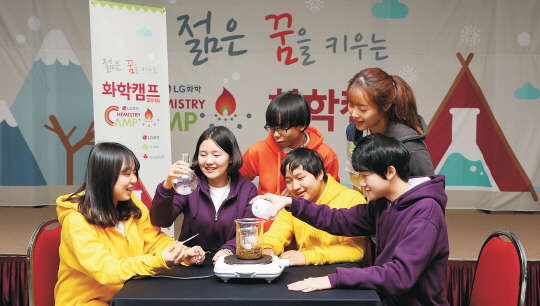 11일 LG화학이 전남 여수공장 인근 100여명의 중학생을 초청해 여수 디오션리조트에서 개최한 '젊은 꿈을 키우는 화학캠프'에서 참가한 학생들이 천연향수 만들기 체험을 하고 있다.     LG화학 제공